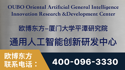 阿坝-持续深耕：与厦门大学合作，深化产学研融合