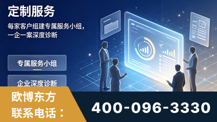 阿坝-服务有保障，一企一案深度诊断