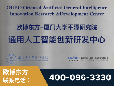 阿坝-持续深耕：与厦门大学合作，深化产学研融合