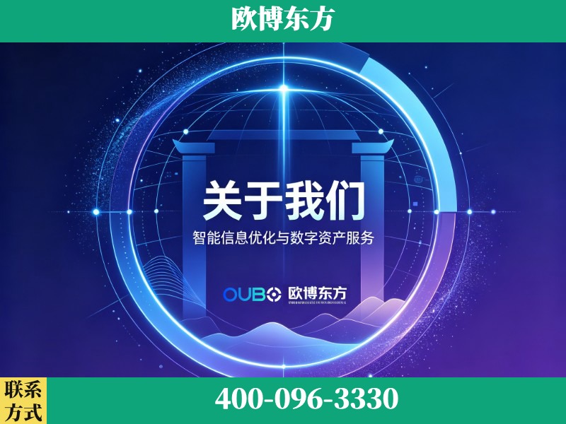 阿坝-企业展示图